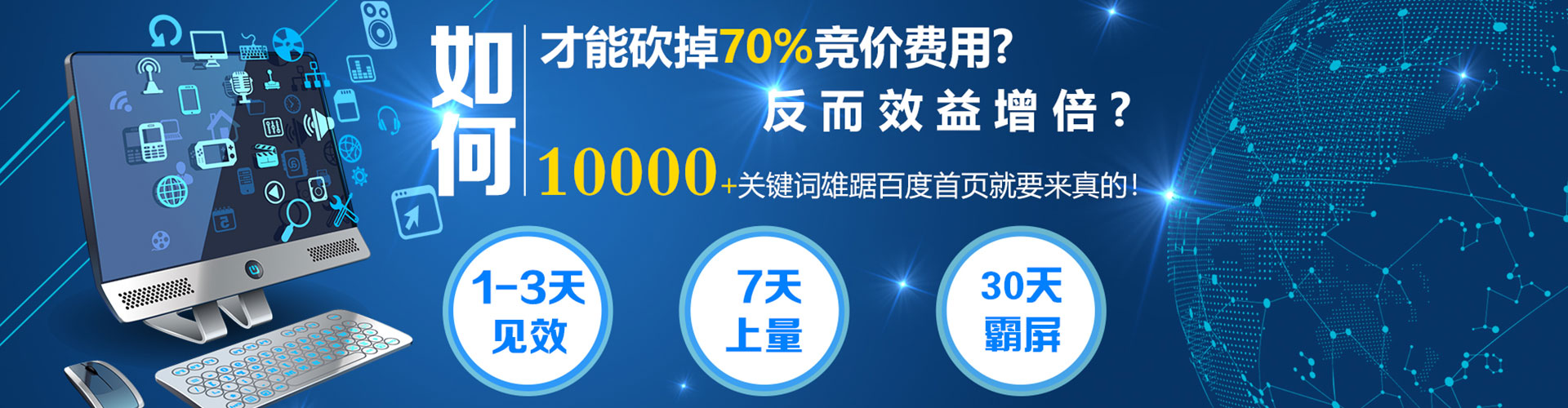 原阳信息流投放