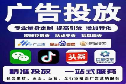 某企业信息流广告代理合作案例：效果显著
